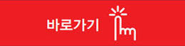 견적신청 이미지